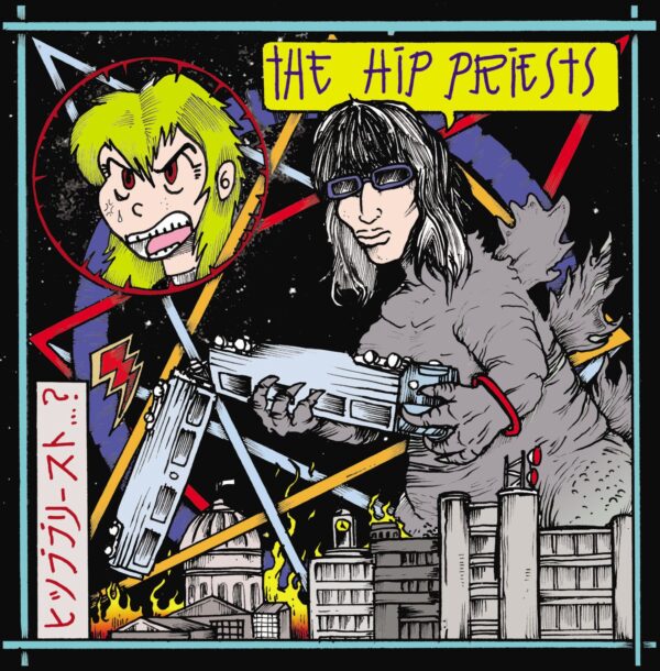 7" The HIP PRIESTS: No Stranger To Failure / Sounds A Lot Like War