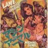7" MACHINE ANIMAL: Lame / Danger! Explosives!